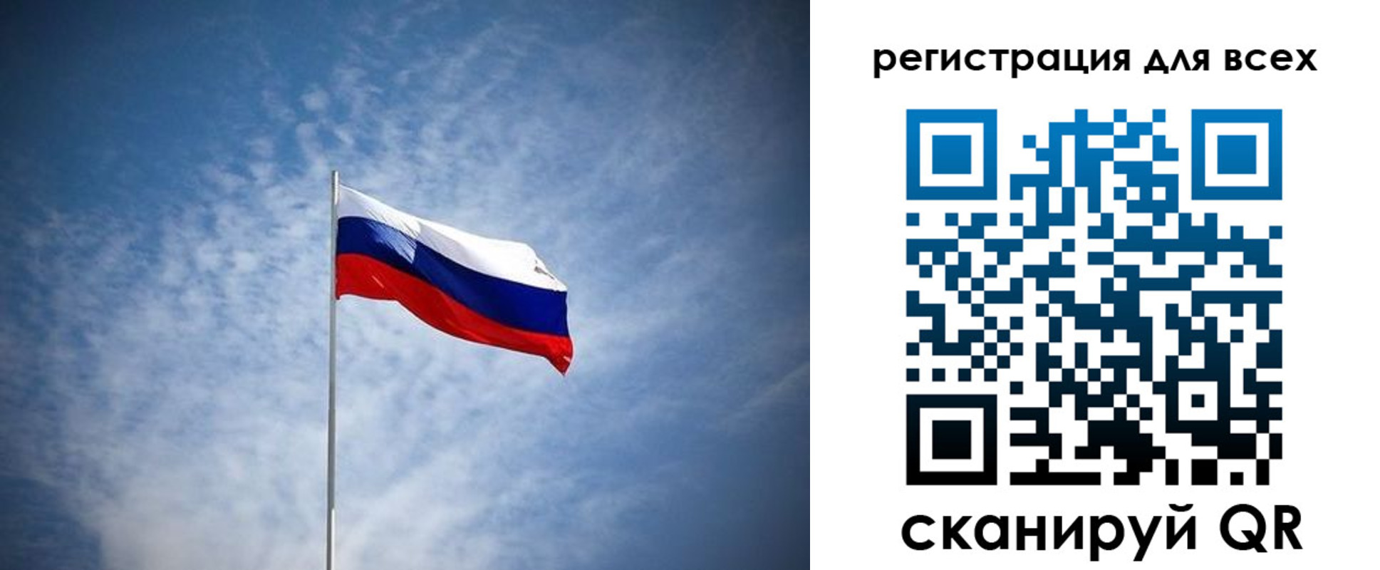 прописка ребенка в Челябинской области